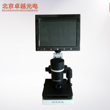 北京卓越 XW880高清微循环检测仪 末梢微循环检测仪
