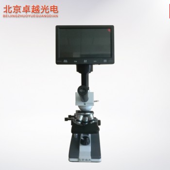 北京卓越  一滴血检测仪生物显微镜 细胞分析仪