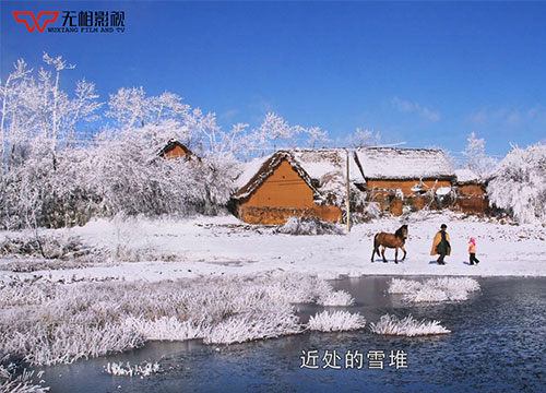 白雪皑皑的大宝山宣传片