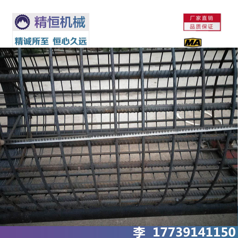 精恒机械111