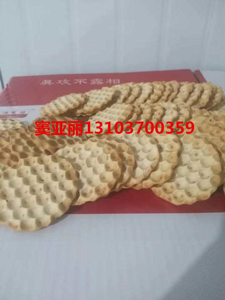微信图片_20181201093855_副本