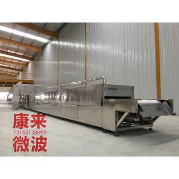 环保型化工原料烘干可以考虑微波设备 康来微波干燥机