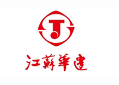 _江苏华建