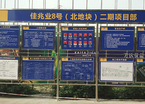 八牌两图