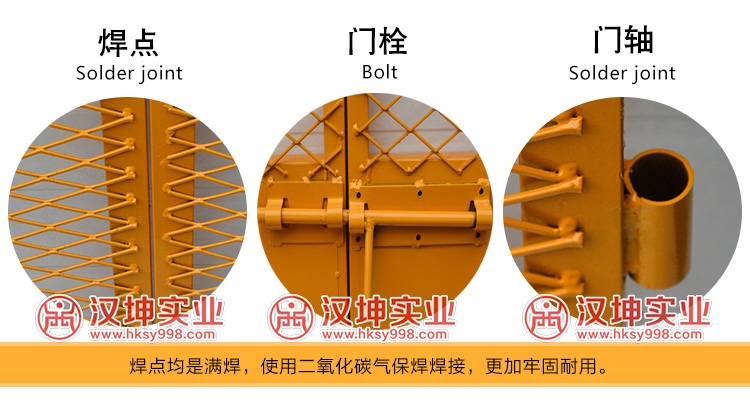 人货电梯防护门