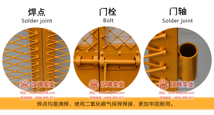 建筑施工电梯楼层防护门