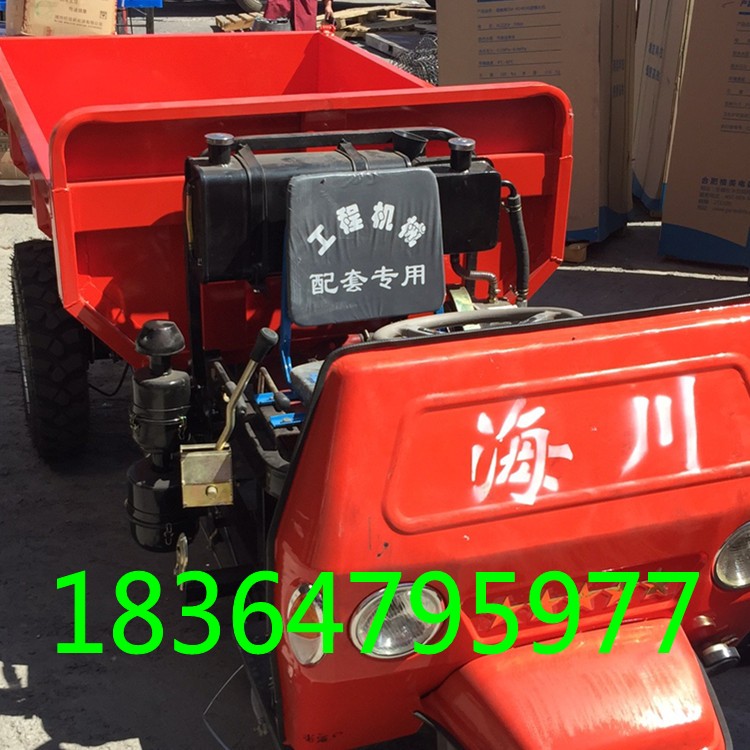 海川三轮车101_conew1
