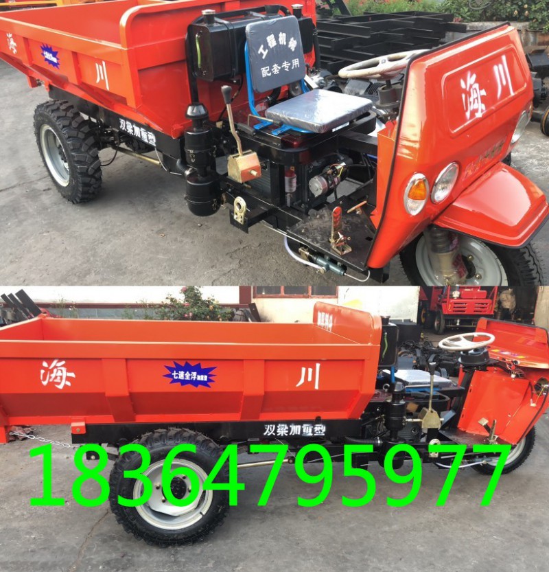 柴油工程三轮车4_conew1