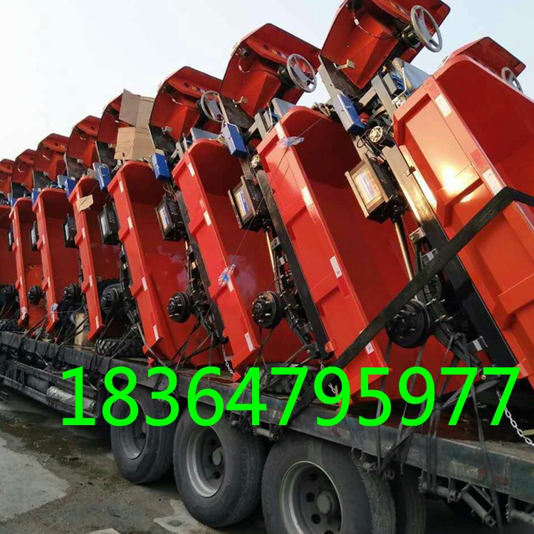 四轮翻斗车401_conew1