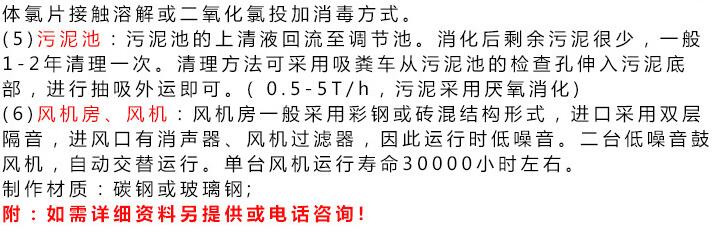 地埋配图6