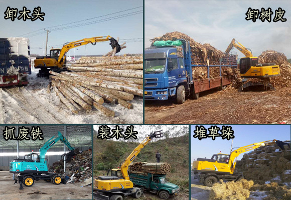 宝鼎抓木机多用途