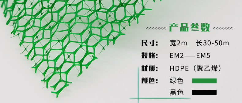 三维植被网