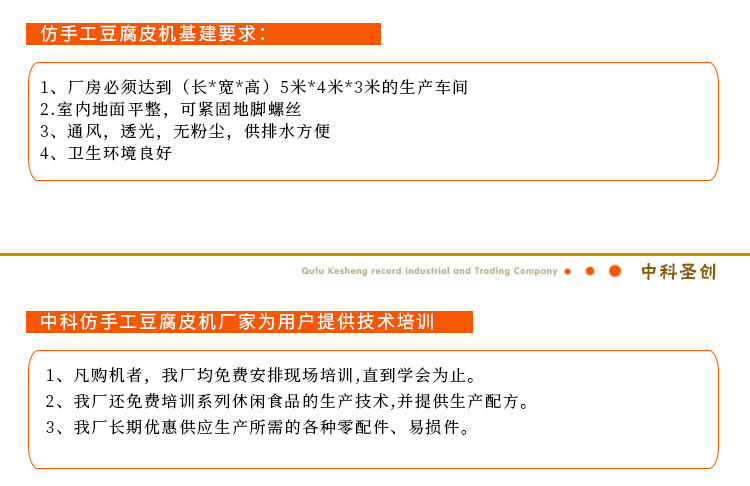 详情_10