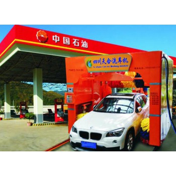 往复式5刷洗车机