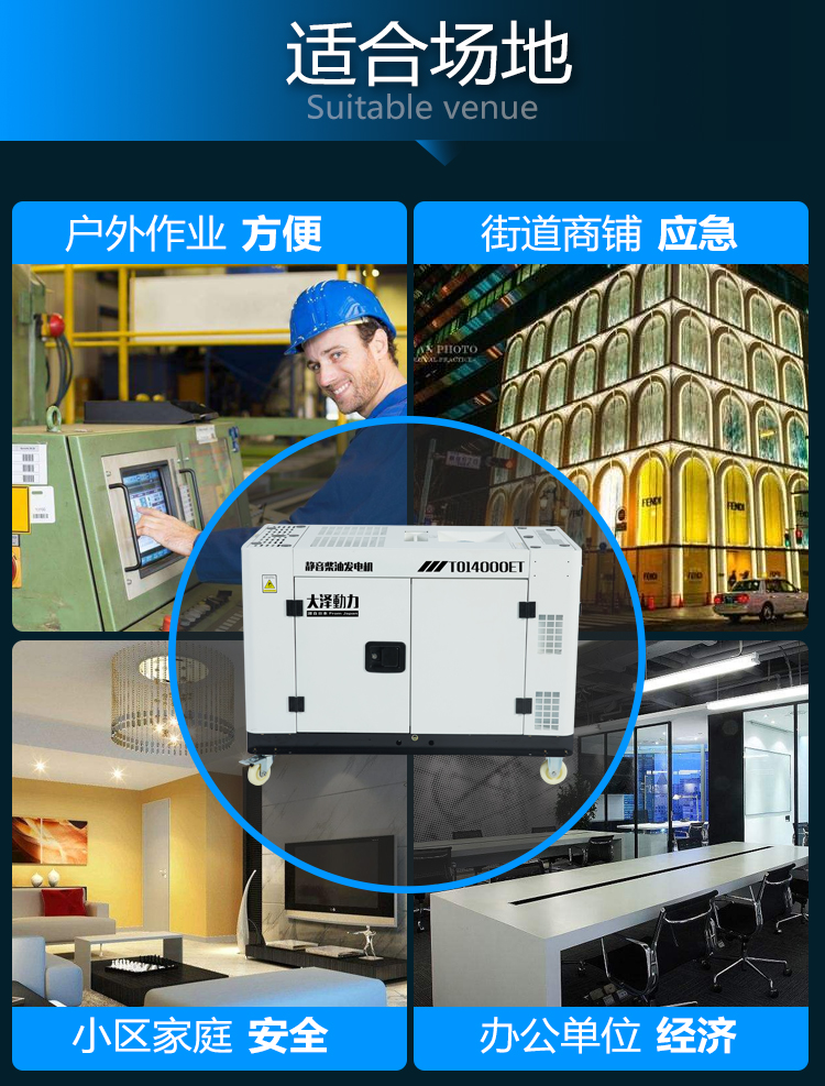 1547179273011058924.jpg 电视台12KW静音柴油发电机示例图7