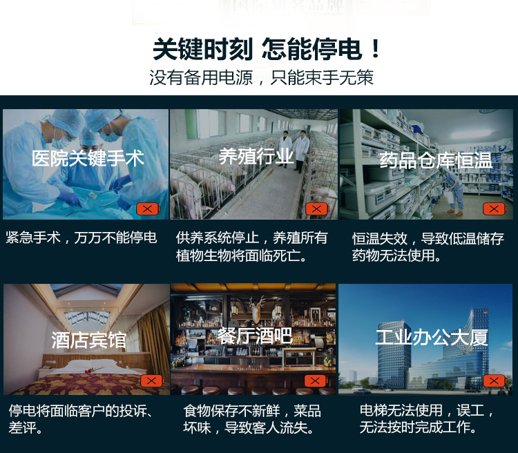 1547179287155062734.jpg 电视台12KW静音柴油发电机示例图12