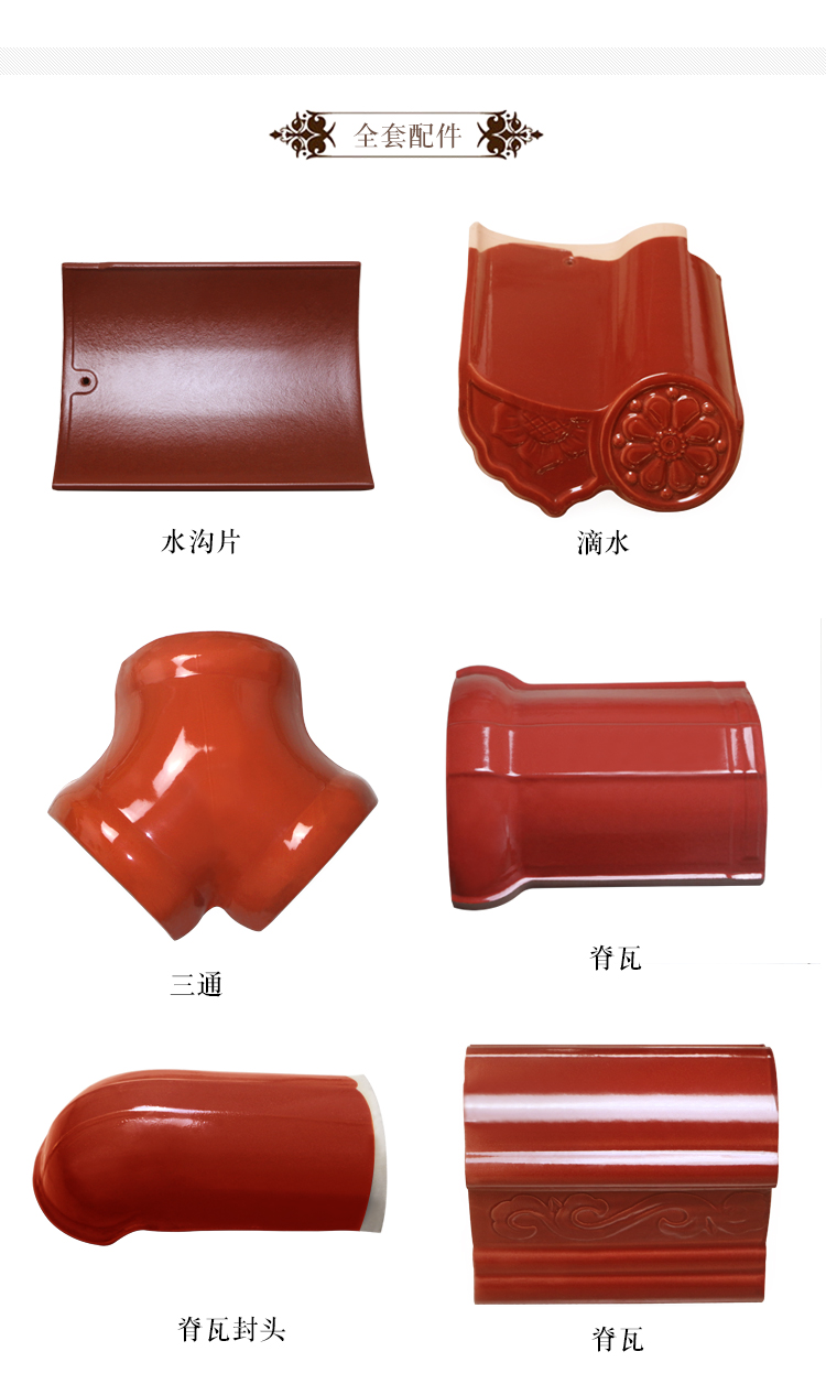 连锁_20