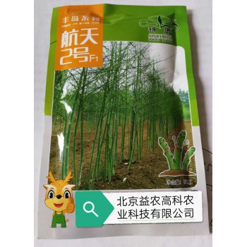 芦笋种子品种有哪些