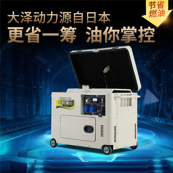 小型柴油发电机 小型柴油发电机