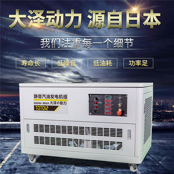 静音汽油发电机 静音汽油发电机