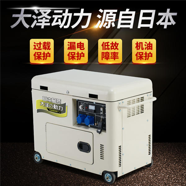 5kw柴油发电机报价 (1)
