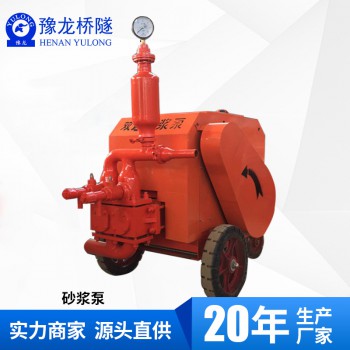 豫龙SUB8.0水泥砂浆输送泵特价