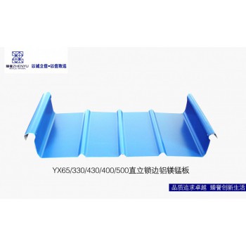 铝镁锰板，武汉的铝镁锰板生产厂家