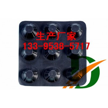 PED14高分子防护排水异型片自粘土工布