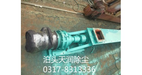 天润LS315螺旋输送机 龙岩螺旋输送机报价