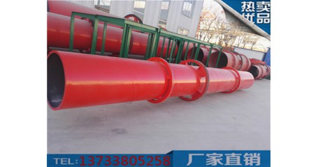 贵州有机肥生产线设备厂家