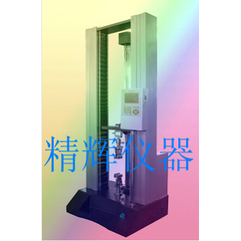 拉力试验机/拉力机厂家/拉力试验机厂家/电子拉力机厂家