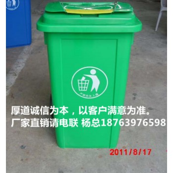 安国市240升分类塑料环卫垃圾桶厂家全国发货