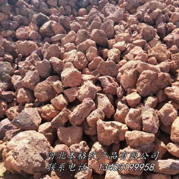 火山石供应厂家 精选火山石颗粒 红色/黑色多肉植物专用火山岩