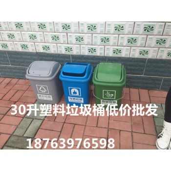 清苑县20升弹盖塑料垃圾桶厂家有库存