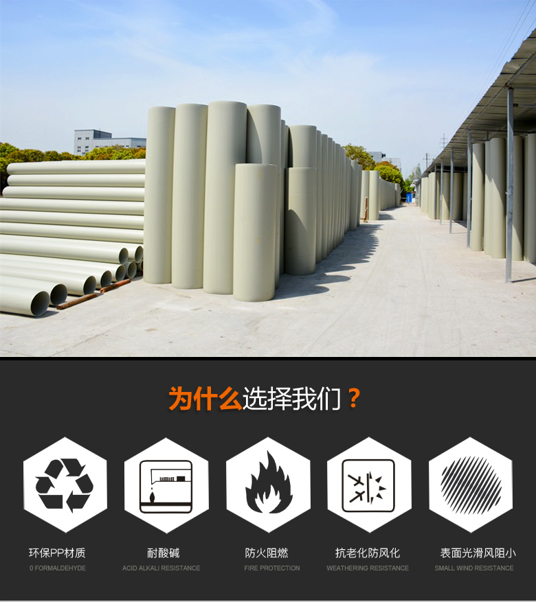 阻燃管详2