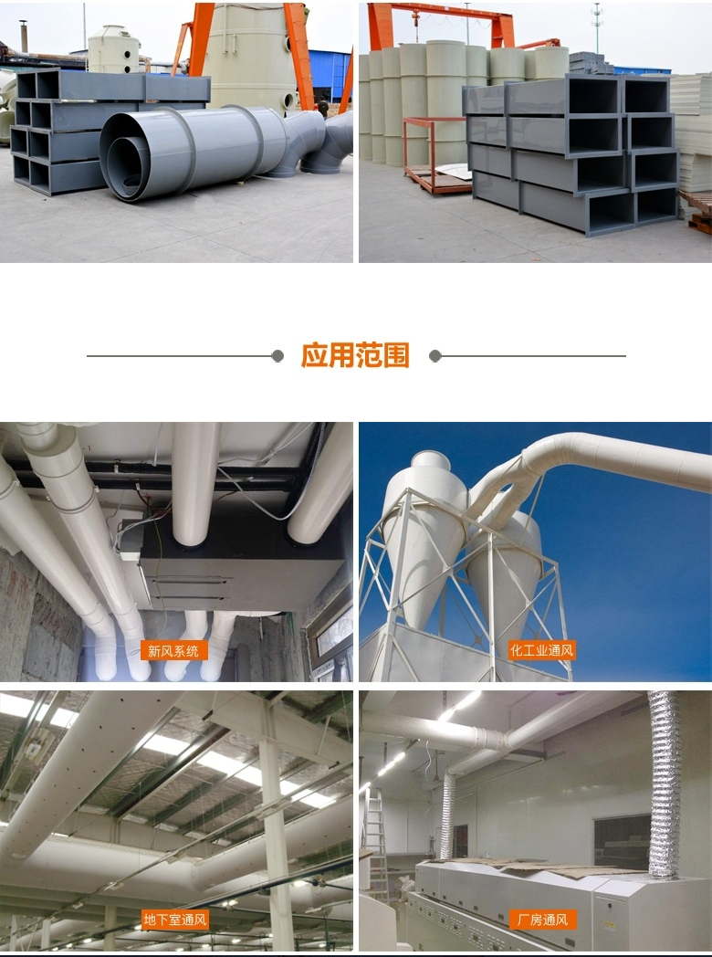 阻燃管详8