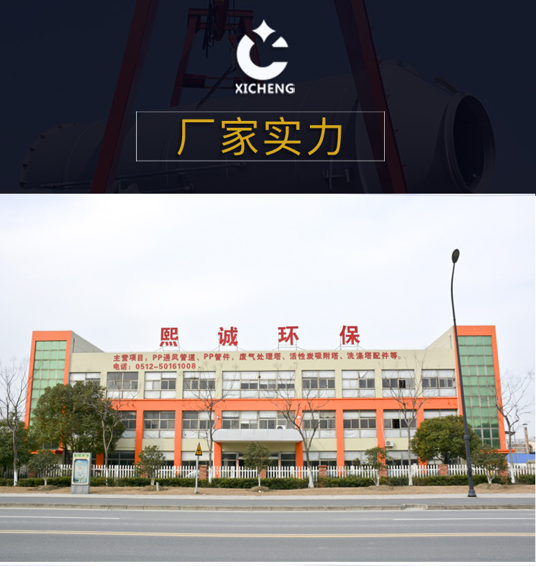 阻燃管详9