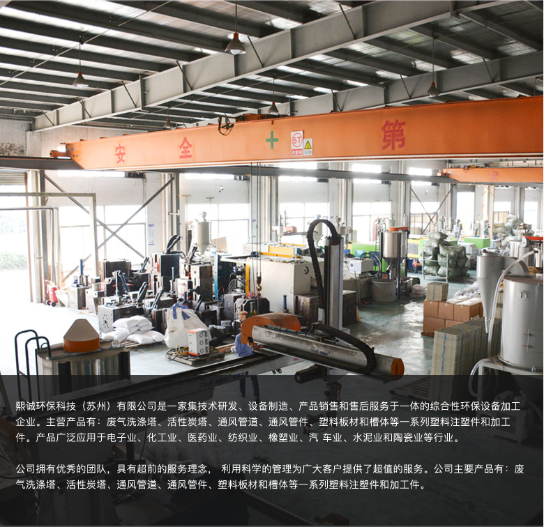 阻燃管详13