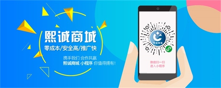 小程序