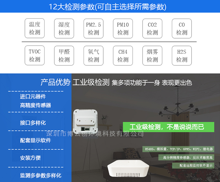 BYC300详情页_02