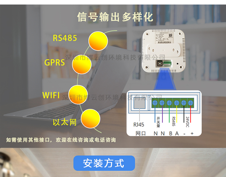 BYC300详情页_05