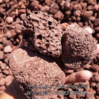 厂家 供应红色多肉专用3-6mm 园艺火山石颗粒 滤料火山岩