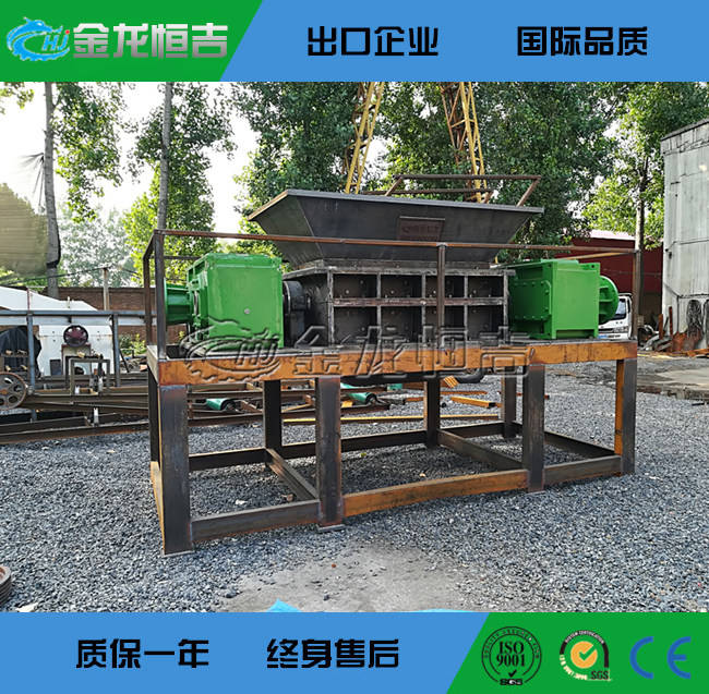 撕碎机29