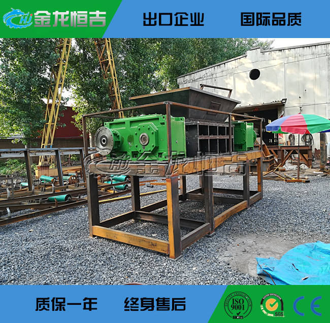 撕碎机30