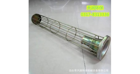 除尘骨架销售厂家 山西除尘器袋笼
