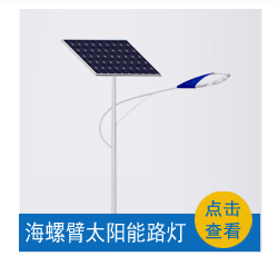 云南led路灯生产厂家6米8米12米民族特殊景观道路照明灯定制大功率led太阳能路灯批发防雨防雷方形路灯灯杆示例图5