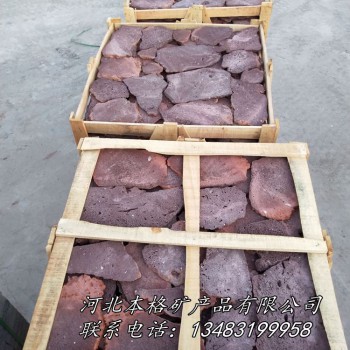 本格加工销售  火山石 浮石板 蜂窝岩 可定制各类火山石板材