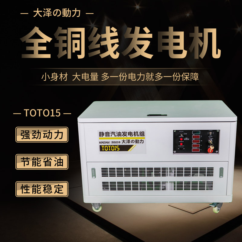 TOTO15主图-1