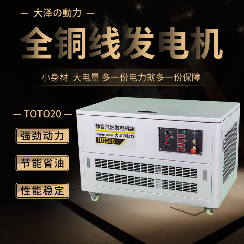 TOTO20主图-3
