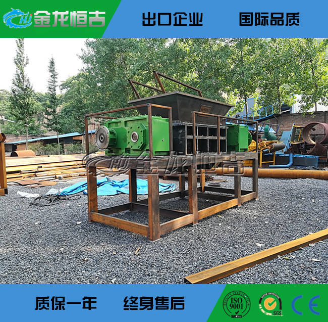 撕碎机27